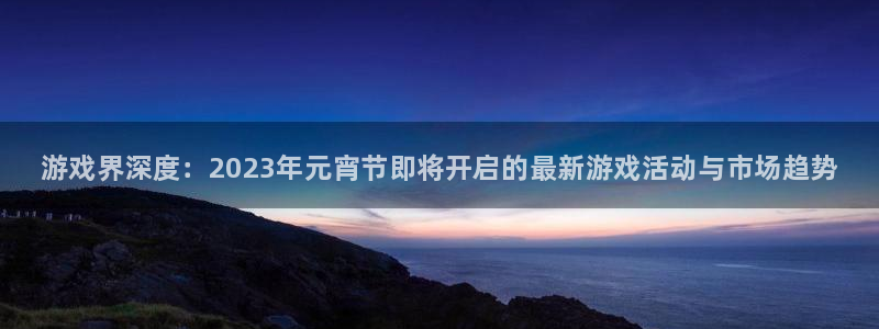 奇亿娱乐app