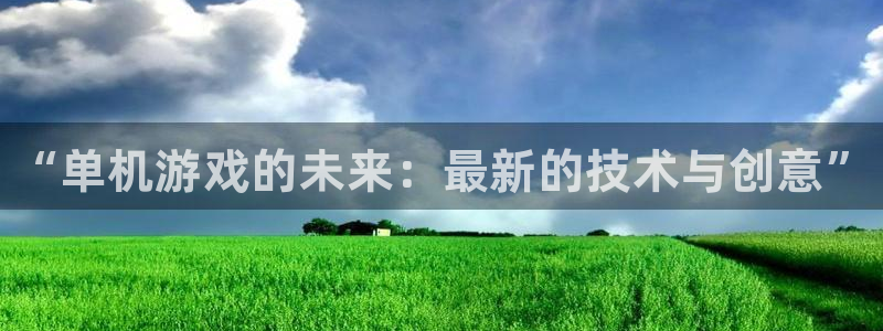 奇亿娱乐4招商