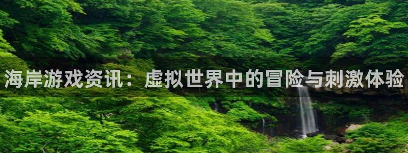 奇亿娱乐升级5994月