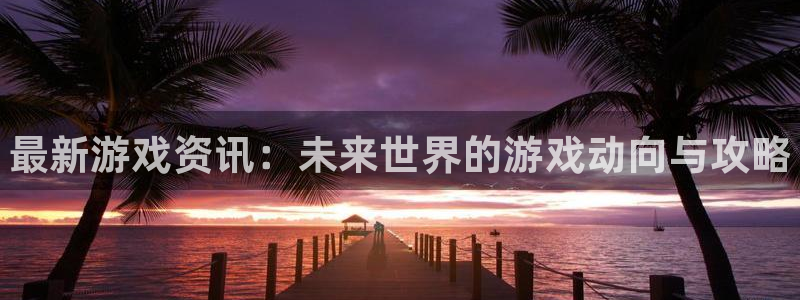 奇亿娱乐app下载